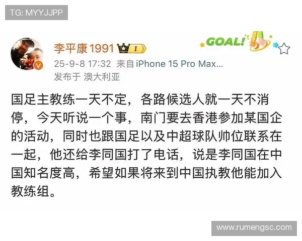 足协倾向邀请欧洲名帅执掌国足重建方案已上报高层等待拍板 足协倾向邀请欧洲名帅执掌国足重建方案已上报高层等待拍板