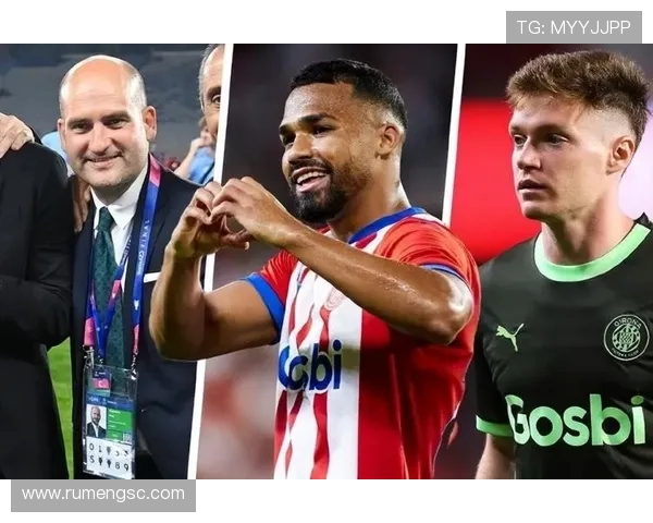 皇马加入争夺战 世青赛MVP奥特曼马马成巴萨潜在劲敌焦点