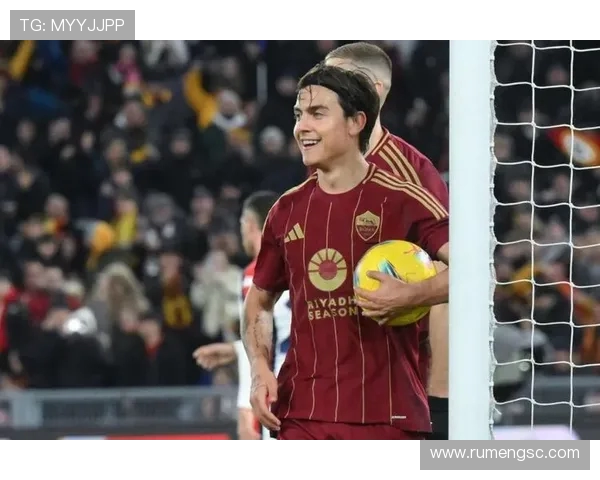 迪巴拉有望与罗马签订2至3年新合同 聚焦家庭与女儿成长