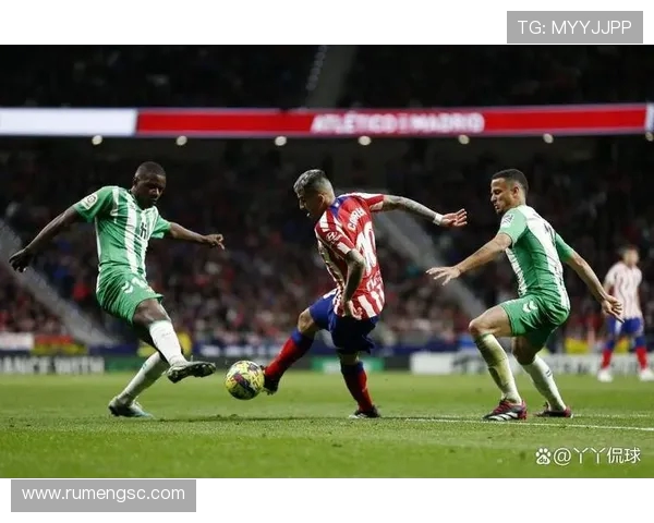 安东尼领衔马竞客斗贝蒂斯阿尔瓦雷斯巴埃纳携手冲击三分胜利目标